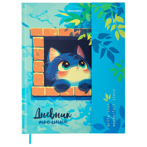 Дневник 1-11 класс 48 л., твердый, BRAUBERG, матовая ламинация, магнитный клапан, закладка-ляссе, с подсказом, "Котик", 107244