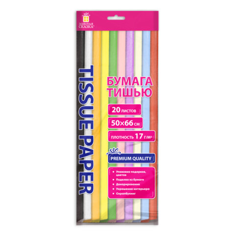 Цветная бумага ТИШЬЮ 17 г/м2, 50х66 см, 20 листов, 10 цветов, пастель ассорти, ЗОЛОТАЯ СКАЗКА, 116493