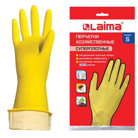 Перчатки МНОГОРАЗОВЫЕ латексные LAIMA "ПРЕМИУМ", хлопчатобумажное напыление, СВЕРХПЛОТНЫЕ, размер 6,5-7, S (малый), желтые, вес 55 г, 600570