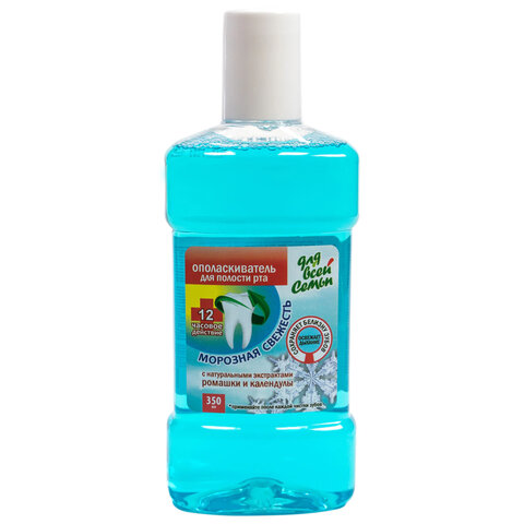 Ополаскиватель для полости рта 350 мл, ДЛЯ ВСЕЙ СЕМЬИ "Морозная свежесть", РЕНЕССАНС КОСМЕТИК, 2767