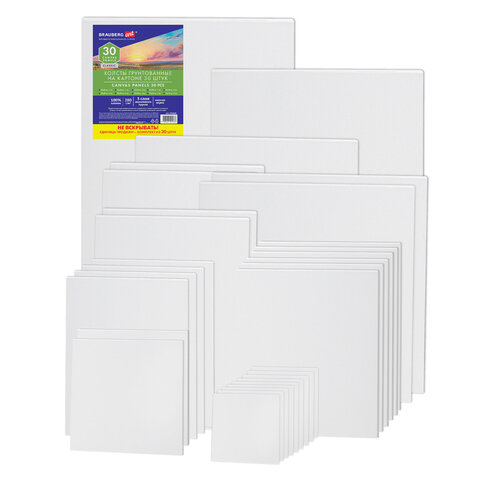 Холсты на картоне НАБОР 30 штук в коробе, хлопок, грунт, 280 г/м2, BRAUBERG ART CLASSIC, 192663