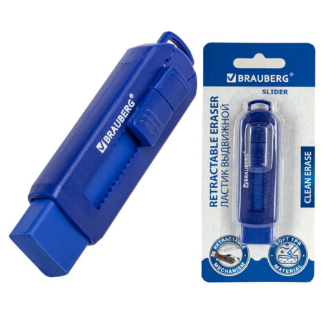 Ластик выдвижной BRAUBERG "Slider", 88х26х16 мм, синий, блистер, 271984