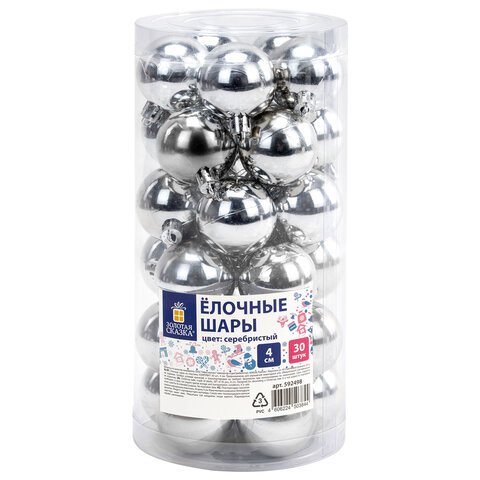 Шары ёлочные 30 шт., 4 см, "Solid Color", пластик, СЕРЕБРО, глянец, ЗОЛОТАЯ СКАЗКА, 592498