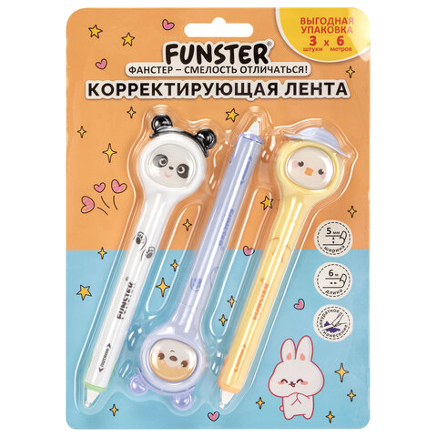 Корректирующая лента FUNSTER (ФАНСТЕР) "Милые зверята", 5 мм x 6 м, КОМПЛЕКТ из 3 шт., на блистере, 273984