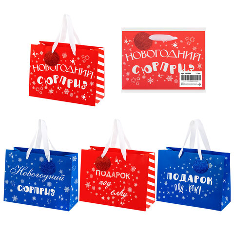 Пакет подарочный (1 шт.) новогодний, 27х11х20 см, "Новогодний подарок", ламинация, ассорти, ЗОЛОТАЯ СКАЗКА, 592449