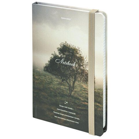 Блокнот с резинкой в клетку 96 л., А5, 145х203 мм, твердая обложка, BRAUBERG, "Nature", 115534