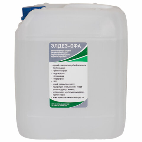 Средство дезинфицирующее для стерилизации и ДВУ 5 л, ЭЛДЕЗ-ОФА, концентрат, ЭЛ-ОФ-351