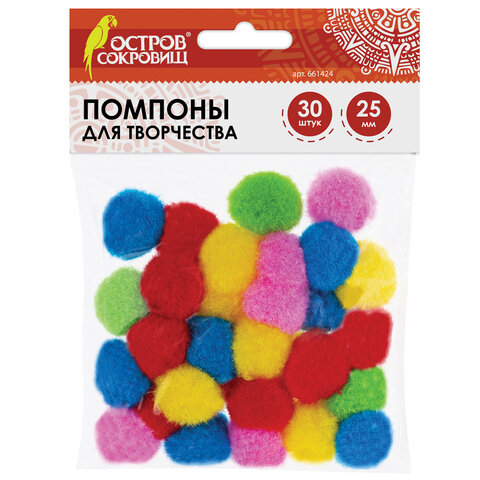 Помпоны для творчества, 5 цветов, 25 мм, 30 шт., ОСТРОВ СОКРОВИЩ, 661424