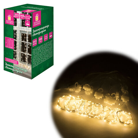 Электрогирлянда-занавес комнатная "Штора" 3х3 м, 300 LED, тёплый белый, USB, ЗОЛОТАЯ СКАЗКА, 592556
