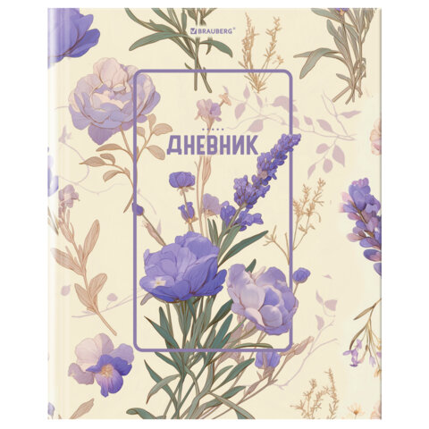 Дневник 1-11 класс 40 л., твердый, BRAUBERG, глянцевая ламинация, "Flowers", 107608