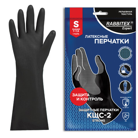 Перчатки латексные КЩС-2 STRONG химически устойчивые, тактильные, чёрные, размер 7-7,5, S (малый), RABBITEX (РАББИТЕКС) EXPERT, 609266