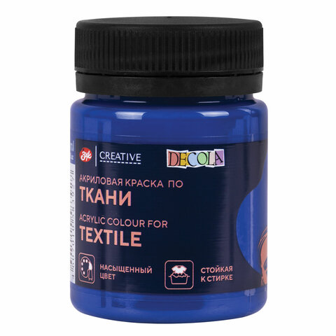 Краска по ткани акриловая "Декола", банка 50 мл, синяя темная, Невская Палитра, 4128517