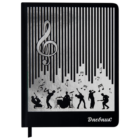 Дневник для музыкальной школы 170х215 мм, 48 л., обложка кожзам твердая, фольга, BRAUBERG, справочный материал, МУЗЫКАНТЫ, 107366