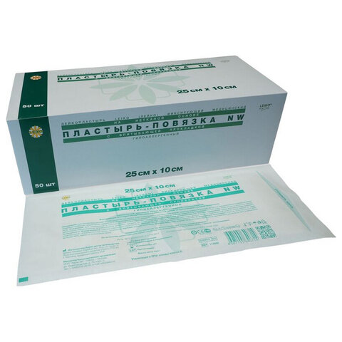 Пластырь-повязка 10х25 см, LEIKO КОМПЛЕКТ 50 шт., нетканая основа c подушечкой, 113868