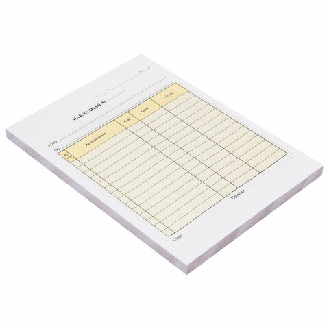 Накладная 2-слойная самокопирующаяся, А5 147х207 мм, КОМПЛЕКТ 5 книжек по 50 шт., STAFF, 130287