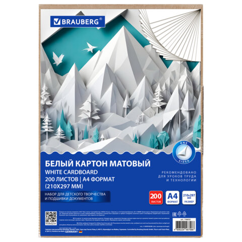 Картон белый А4 немелованный, 200 листов, в коробе, BRAUBERG, 210х297 мм, 116633