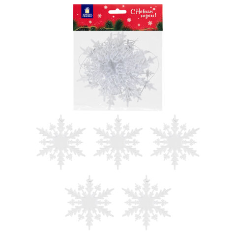 Украшение ёлочное "Снежинки акриловые", 5 шт., 15 см, пакет с европодвесом, ЗОЛОТАЯ СКАЗКА, 59214, 592148