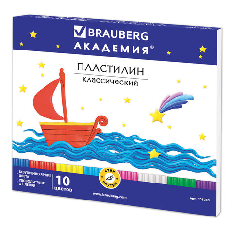 Пластилин классический BRAUBERG "АКАДЕМИЯ", 10 цветов, 200 г, со стеком, картонная упаковка, 103255