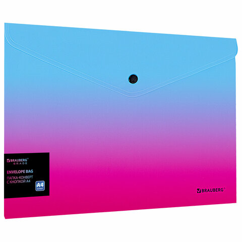 Папка-конверт с кнопкой BRAUBERG "Grade", А4, до 100 листов, розово-голубой градиент, 0,18 мм, 271963