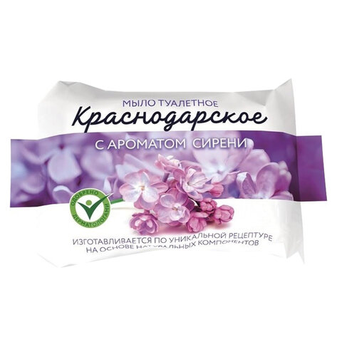 Мыло туалетное 200 г, Краснодарское, (Меридиан), "Сирень", МИНПРОМТОРГ