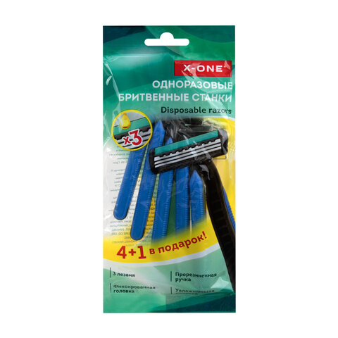 Бритвенные станки одноразовые, 3 лезвий, увлажняющая полоска, фиксированная головка, 5 шт., синий, X-ONE (ИКС-УАН), 700032