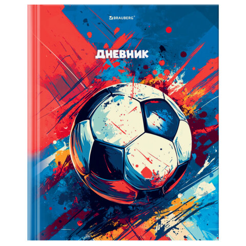 Дневник 1-4 класс 48 л., твердый, BRAUBERG, глянцевая ламинация, с подсказом, "Футбол", 107585