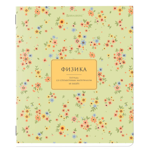 Тетрадь предметная "BLOSSOM" 48 л., рельефный картон, ФИЗИКА, клетка, подсказки, BRAUBERG, 405600
