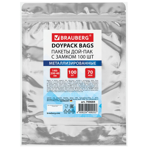 Пакеты дой-пак с замком ZIP LOCK, металлизированная + прозрачная стенка, 140х200 + 40 мм, КОМПЛЕКТ 100 штук, 70 мкм, BRAUBERG, 700684