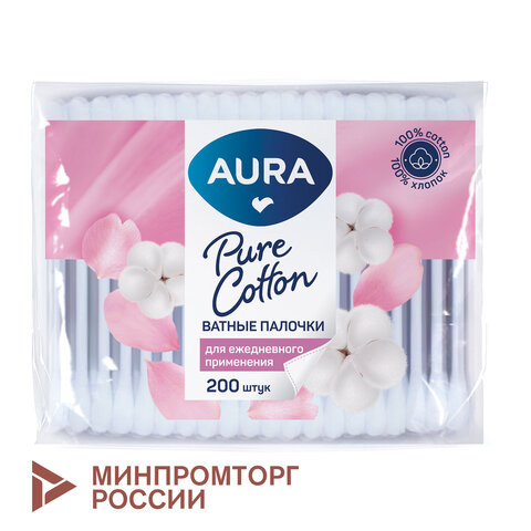 Ватные палочки КОМПЛЕКТ 200 шт., AURA, пакет, 13141
