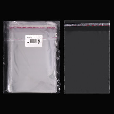 Пакет БОПП с клеевым клапаном, КОМПЛЕКТ 100 шт., 15х20+4 см, 25 мкм, с усиленным швом