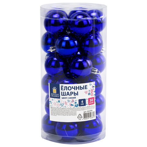 Шары ёлочные 30 шт., 4 см, "Solid Color", пластик, СИНИЕ, глянец, ЗОЛОТАЯ СКАЗКА, 592495