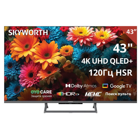 Телевизор SKYWORTH 43Q67H, 43" (109 см), QLED+, 3840x2160, 4K, 16:9, Google TV, Wi-Fi
