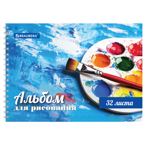 Альбом для рисования А4 32 л., гребень, обложка картон, BRAUBERG, 205х290 мм, "Палитра", 105611