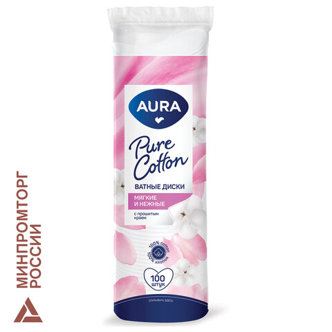 Ватные диски КОМПЛЕКТ 100 шт., AURA, двусторонние, 20711, 13115