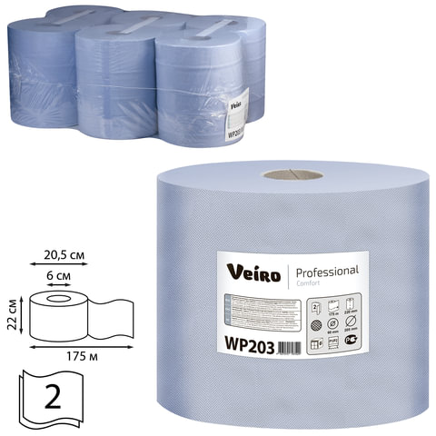 Бумага протирочная с центральной вытяжкой 175 метров VEIRO (M4) COMFORT, 2-слойная, КОМПЛЕКТ 6 рулонов, WP203