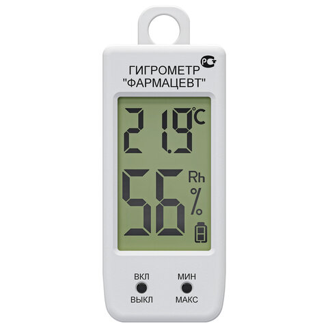 Гигрометр-термометр электронный ФАРМ-СИБ ТМФЦ-100 с поверкой РФ