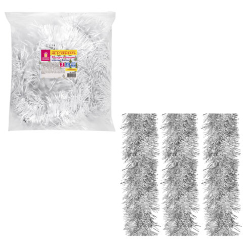 Мишура КОМПЛЕКТ 3 штуки, диаметр 100 мм, длина 2 м, серебристая, 592221