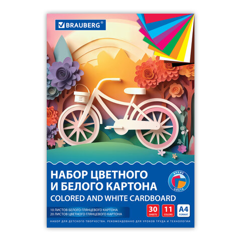 Набор картона БЕЛЫЙ + ЦВЕТНОЙ, A4, мелованный, 30 листов (белый 10 листов + цветной 20 листов, 10 цветов), папка, BRAUBERG, 116423