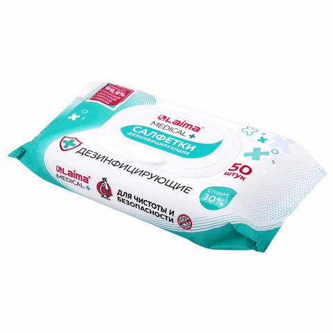 Дезинфицирующие салфетки спиртовые (30%), для любых поверхностей, 50 шт., LAIMA MEDICAL, 608765