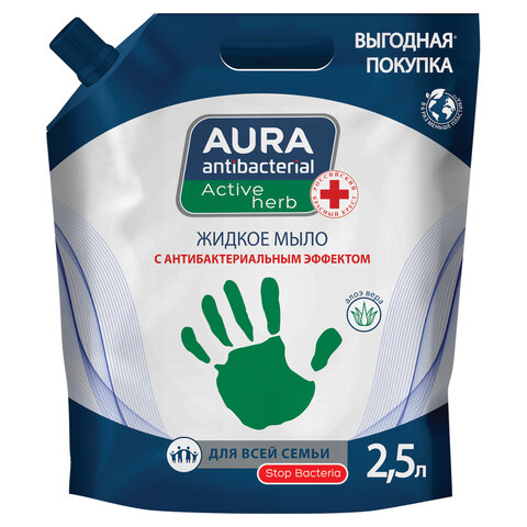Мыло жидкое антибактериальное для всей семьи 2,5 л, AURA ANTIBACTERIAL "Алоэ вера", дой-пак, 13767