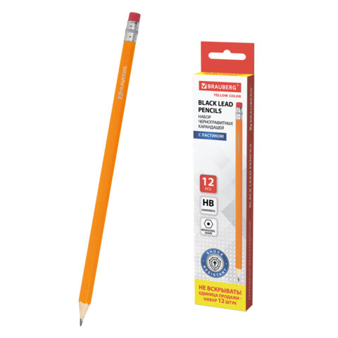 Карандаши чернографитные простые с ластиком HB, ВЫГОДНАЯ УПАКОВКА КОМПЛЕКТ 12 штук, BRAUBERG, 180635