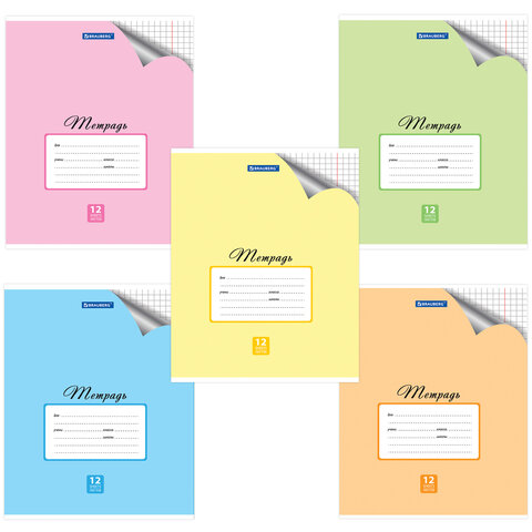 Тетрадь 12 л. BRAUBERG "ЭКО", клетка, обложка картон 170 г/м2, ПАСТЕЛЬНАЯ С УГОЛКОМ, 104503