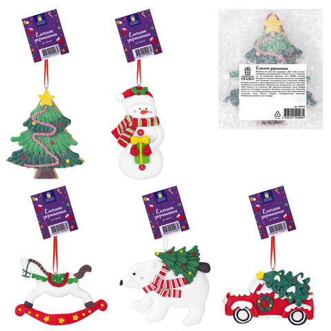 Украшение елочное (1 шт.) "Xmas Toys" 11х9,5 см, полимерная глина, ассорти 5 дизайнов, ЗОЛОТАЯ СКАЗКА, 592412