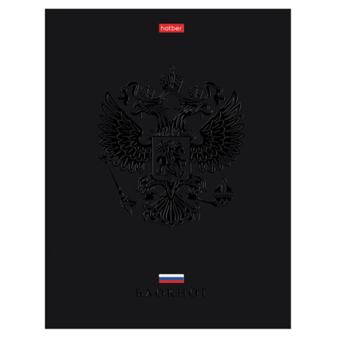Блокнот А5 167х216 мм, 80 л., твёрдый, клетка, матовая ламинация, лак, блок 5 цветов, HATBER, "Россия", 085282, 80ББ5лолВ130989
