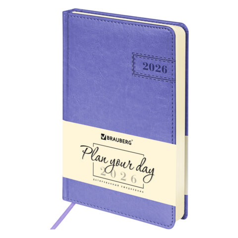 Ежедневник датированный 2026 А5 138x213 мм, BRAUBERG "Imperial", под кожу, сиреневый, 117064