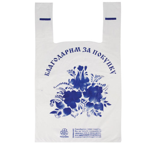 Пакеты "майка", КОМПЛЕКТ 100 шт., 28+14х50 см, ПНД, "Благодарим за покупку", 15 мкм