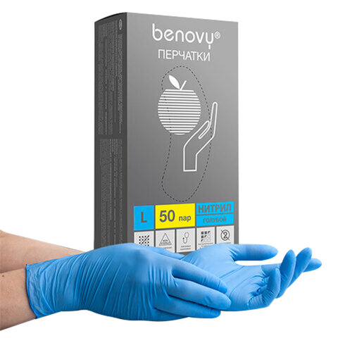 Перчатки нитриловые смотровые 50 пар (100 штук), размер 8-9, L (большой), голубые, BENOVY Nitrile Chlorinated